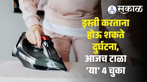 Best Practices for Safe Ironing Every Time