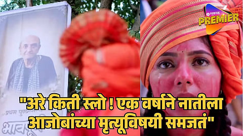 Zee Marathi Kamali Serial Latest Promo