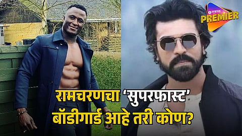 RAM CHARAN BODYGUARD