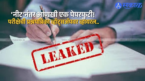 Delhi Coaching Centre Owner Booked in IAI Exam Paper Leak Case