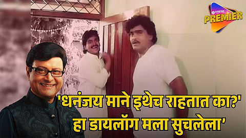  ASHI HI BANWA BANWI 