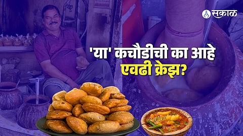 From Dawn Till Sold Out: The Secret of This Affordable and Famous Kachori
