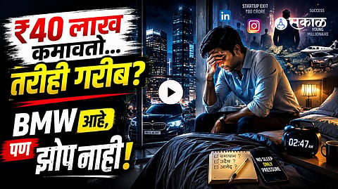 Earns ₹40 Lakh a Year, Drives a BMW, So Why Does He Still Feel Poor?