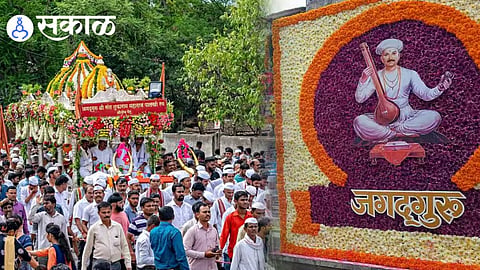 Sant Tukaram Maharaj Palkhi departure date 2026