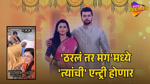 THARLA TAR MAG SERIAL