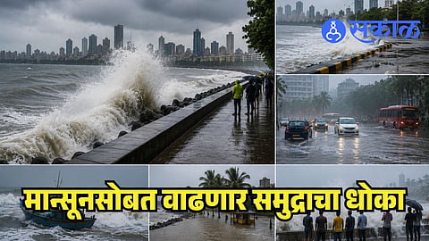 Maharashtra Rain Alert
