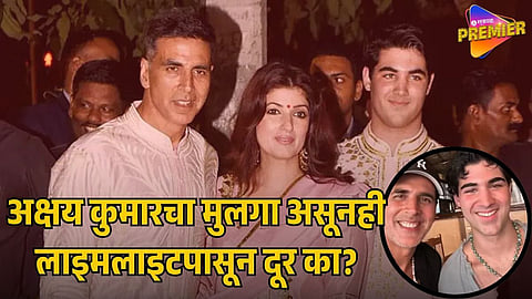 AKSHAY KUMAR