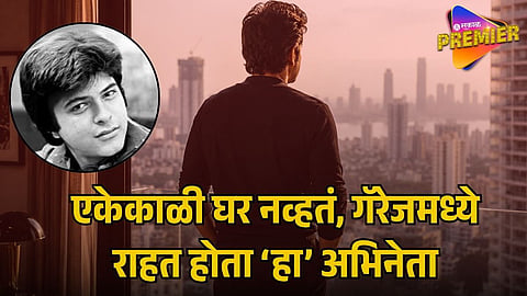 ANIL KAPOOR 