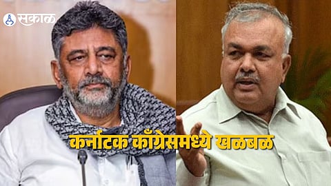 Karnataka Cabinet Row