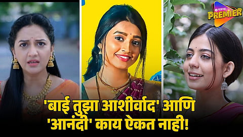 trp list of marathi serial   