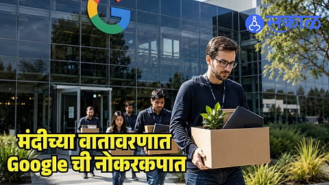 Google cloud layoffs