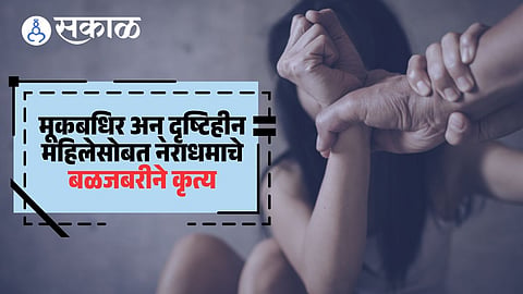 Jat Crime News