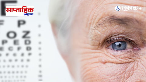 Eye health in old age