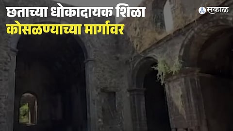 Vasai Fort Heritage in Danger