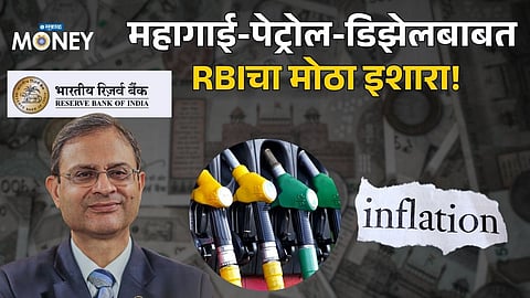 RBI Governor