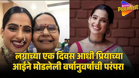 priya bapat mother 
