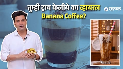 Viral Banana Coffee Recipe by Chef Kunal Kapur