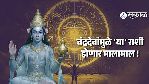 Today 6th June 2026 Lucky Zodiac Signs 