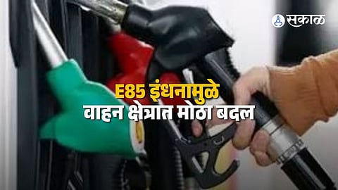 India launches E85 fuel
