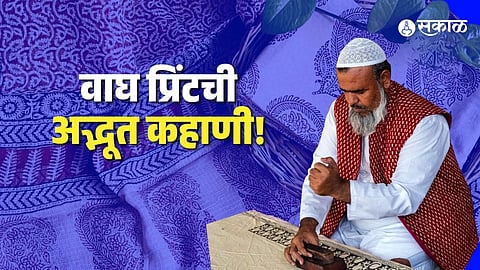 Bagh Print