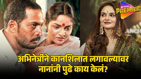 madhoo shah
