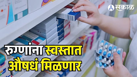 BMC Affordable medicine initiative