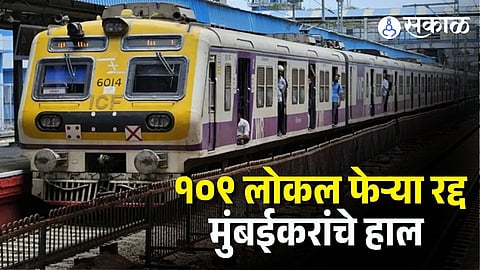 Mumbai Local Train Megablock