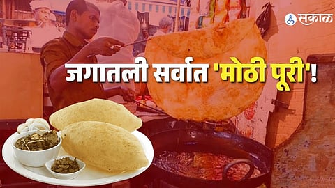 kohda puri sultanpur