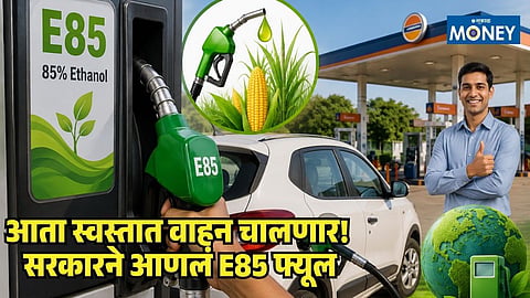 Flex fuel vehicles