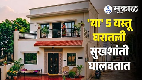 These&nbsp;5 things that bring negative energy in the house according to Vastu shastra