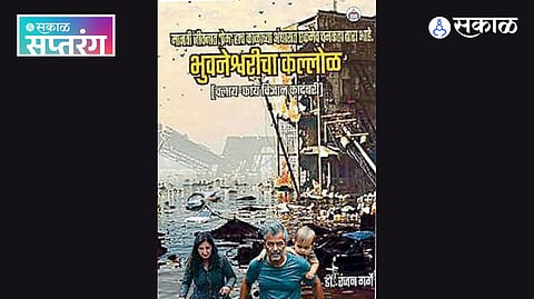 Shivaji Maharaj's Strategic Warfare 