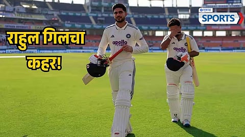 IND vs AFG,Test