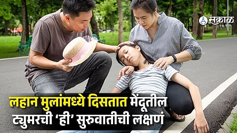 Brain Tumor Early Signs in Children
