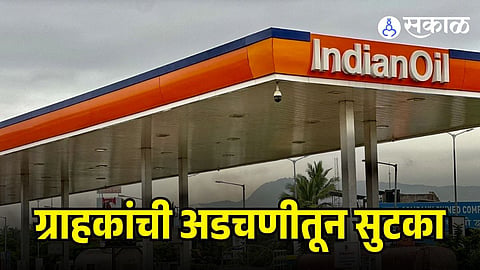 Indian Oil Fuel Supply
