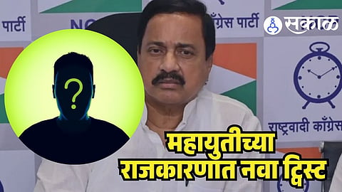 NCP Rajya Sabha candidate News