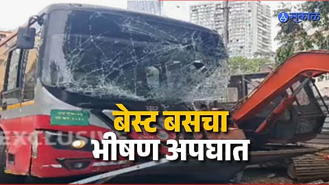 Dadar BEST Bus Accident 