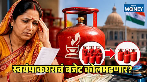 Ujjwala scheme