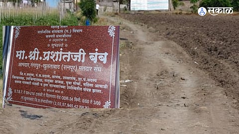 Commuter Distress Slabs: Three Kilometre Route Forces Eight Kilometre Detour for Tribal Farmers