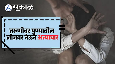 Beed sexual assault news update