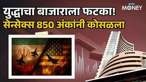 Stock Market Crash: Sensex Tanks 850 Points After Iran-Israel Conflict Escalates; These Stocks Are Under Pressure