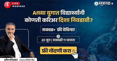 career webinar
