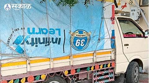 Nanded