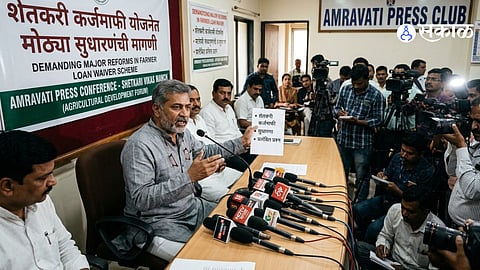 Amravati