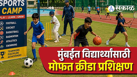  Free Summer Camp
