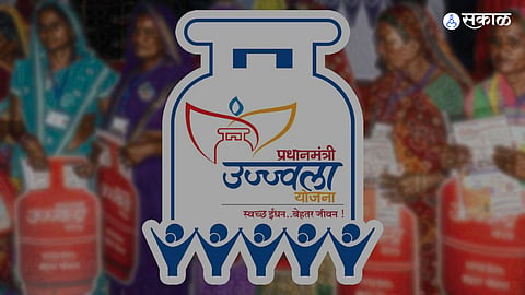 PM Ujjwala Yojana LPG Subsidy Update 