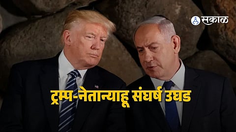Donald Trump and Israeli Prime Minister Benjamin Netanyahu