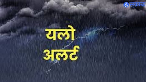 Ahmednagar Under Yellow Alert as Lightning, Rain and Strong Winds Loom
