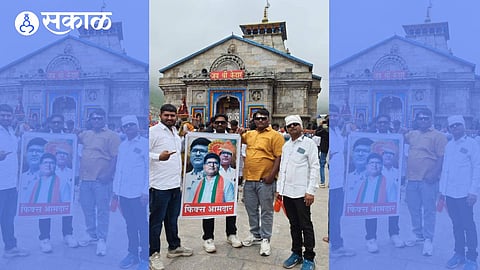 kedarnath suhas shirsath banner