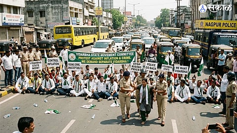 Nagpur