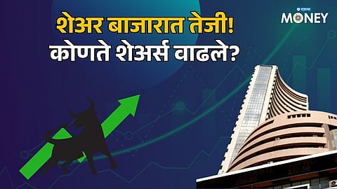 Stock Market Today: Sensex Jumps 500 Points! Check the Top Gainers and Market Movers